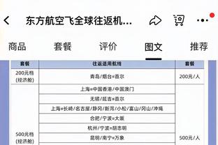 罗马诺：曼城从利兹联敲定签下15岁中场戈尔曼，1月正式官宣